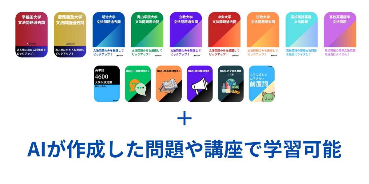 English Learning Features