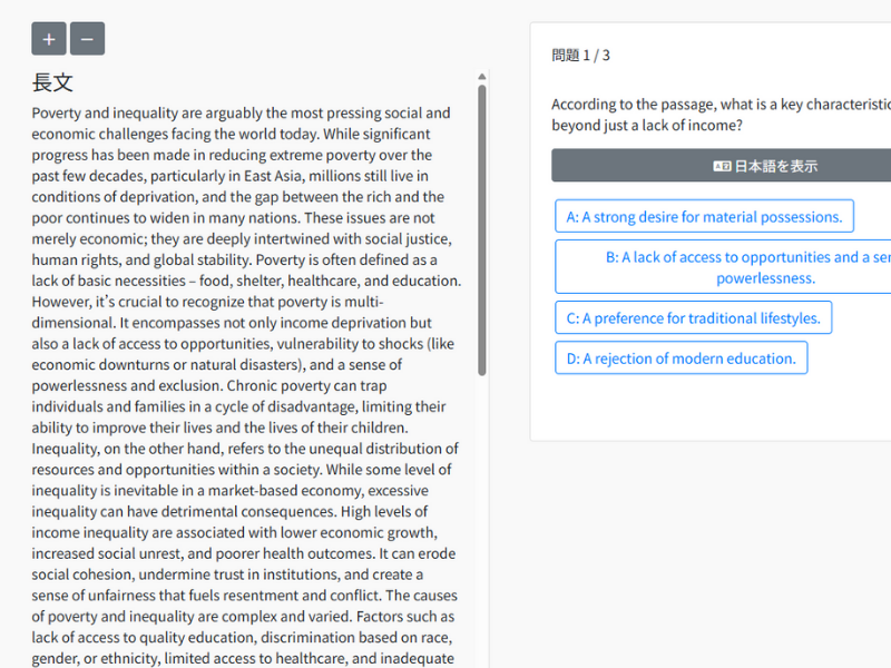 Essay and Reading